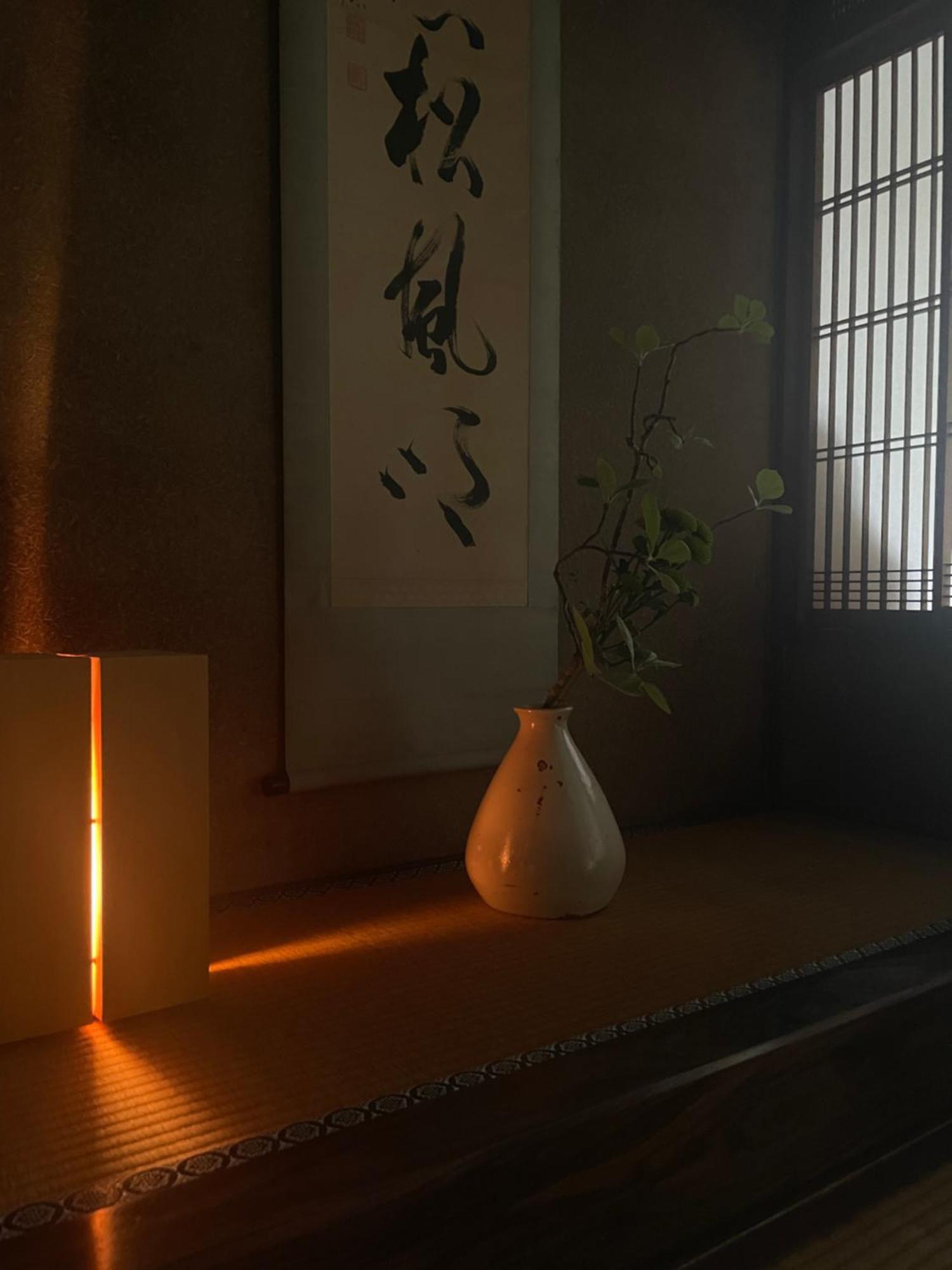 Azukiya 京都